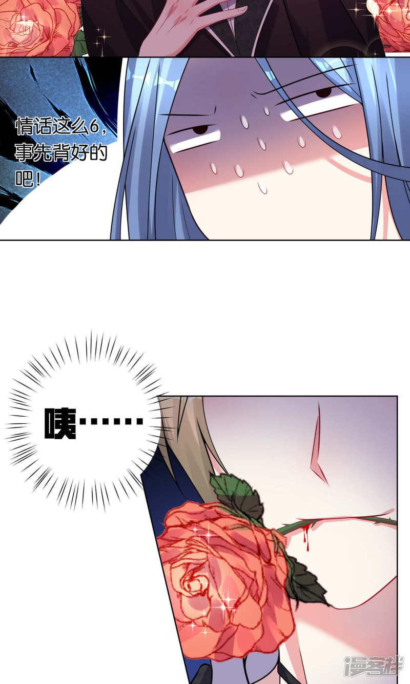 第103话-18