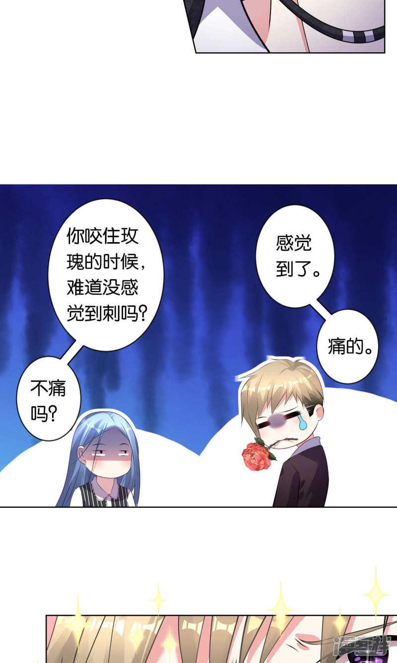 第103话-19