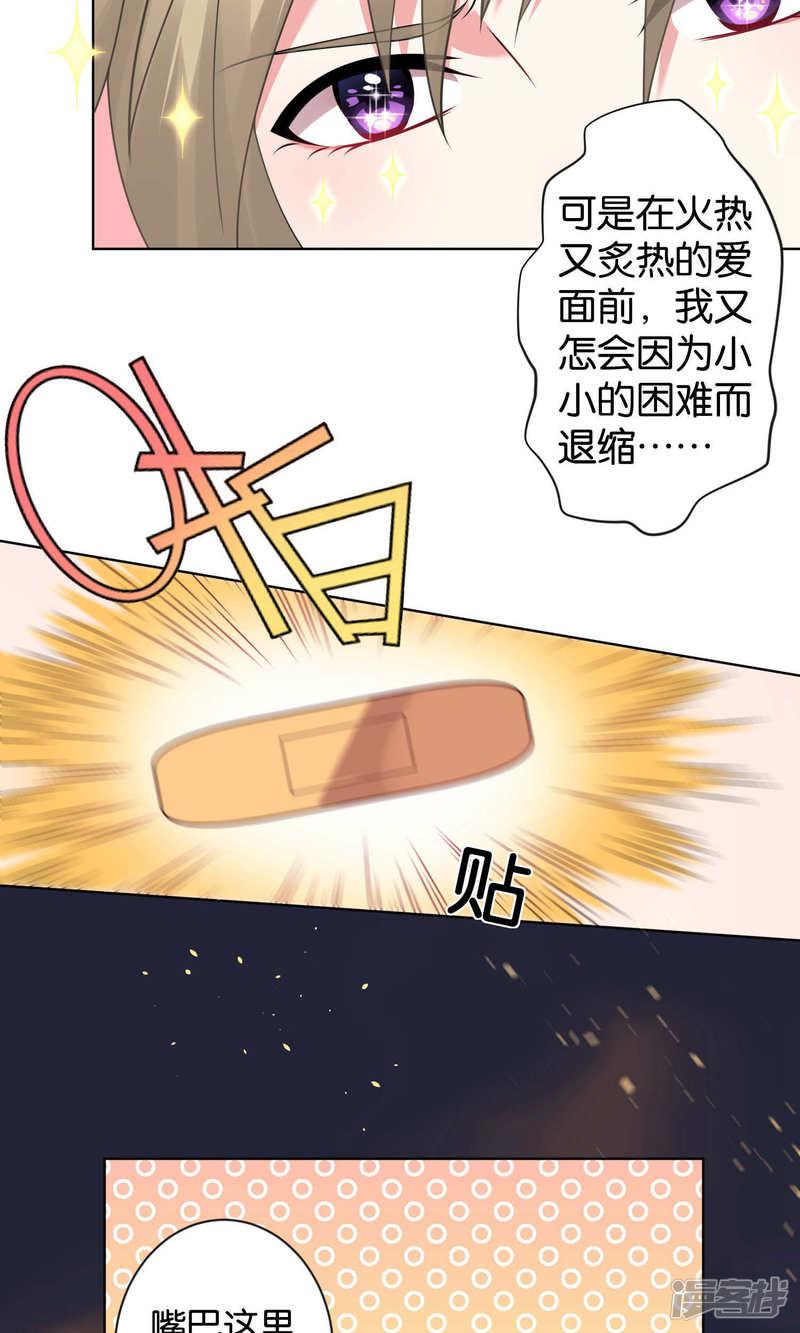 第103话-20