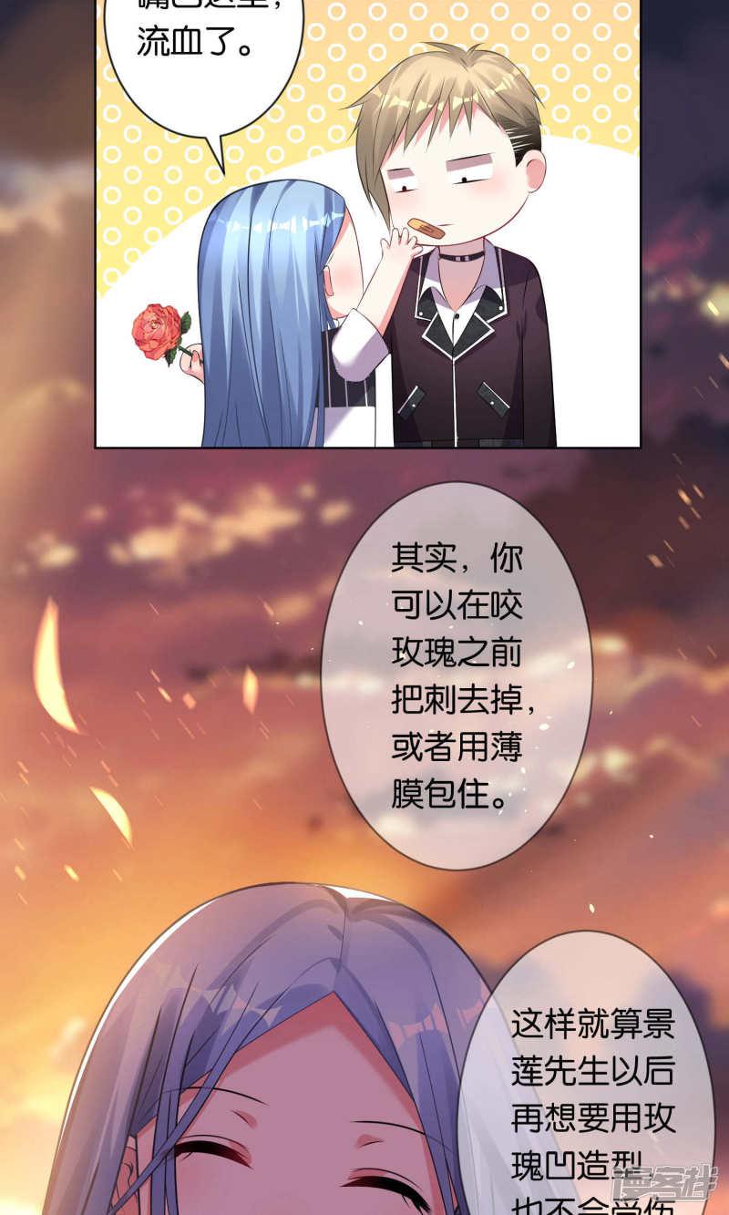 第103话-21