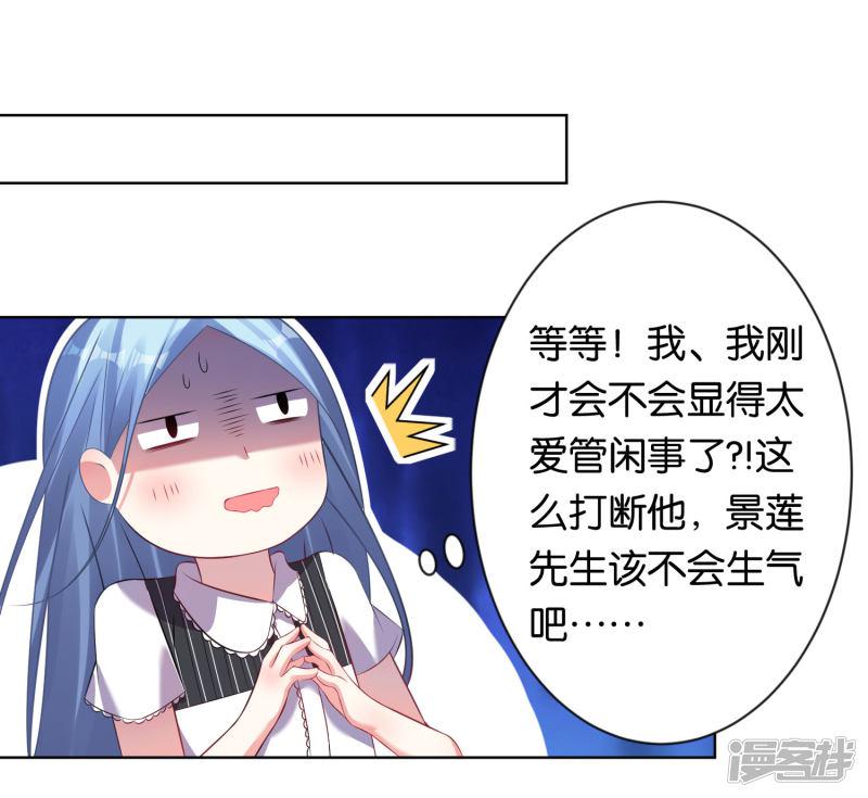 第104话-1