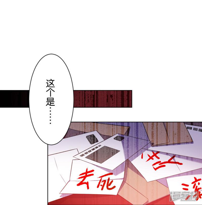 第104话-7