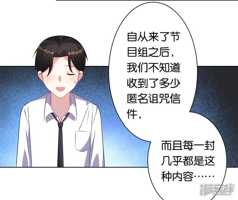 第104话-8