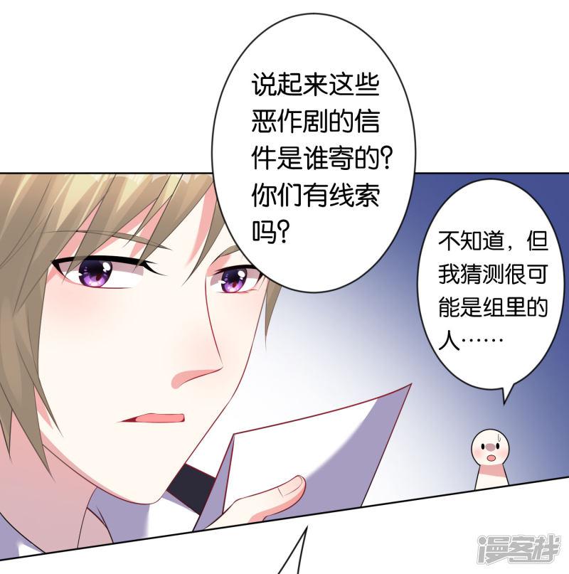 第104话-10