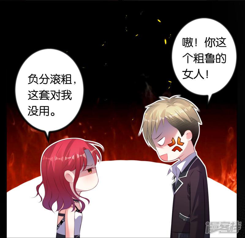 第104话-13