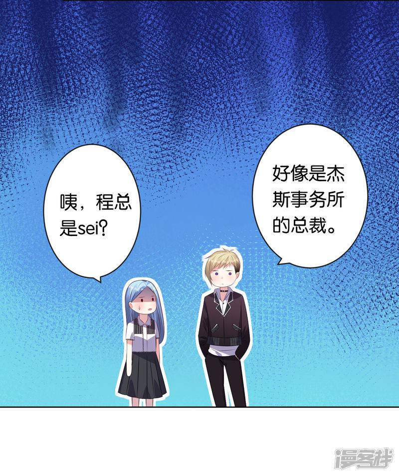 第104话-16