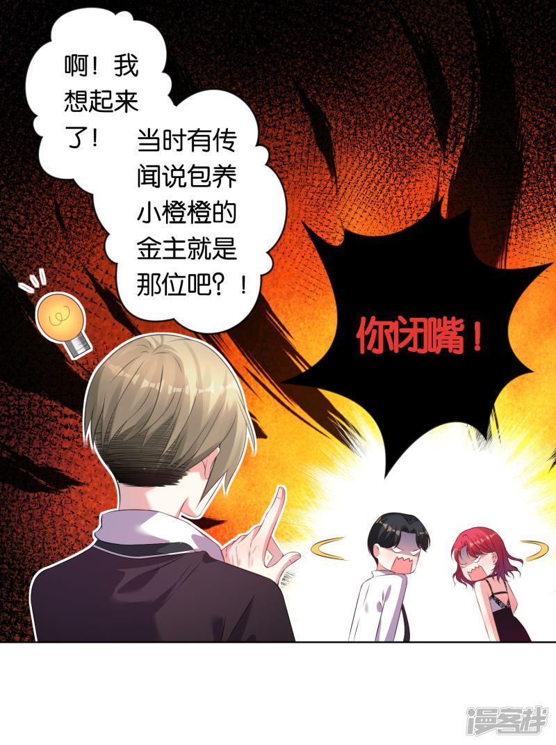 第104话-17