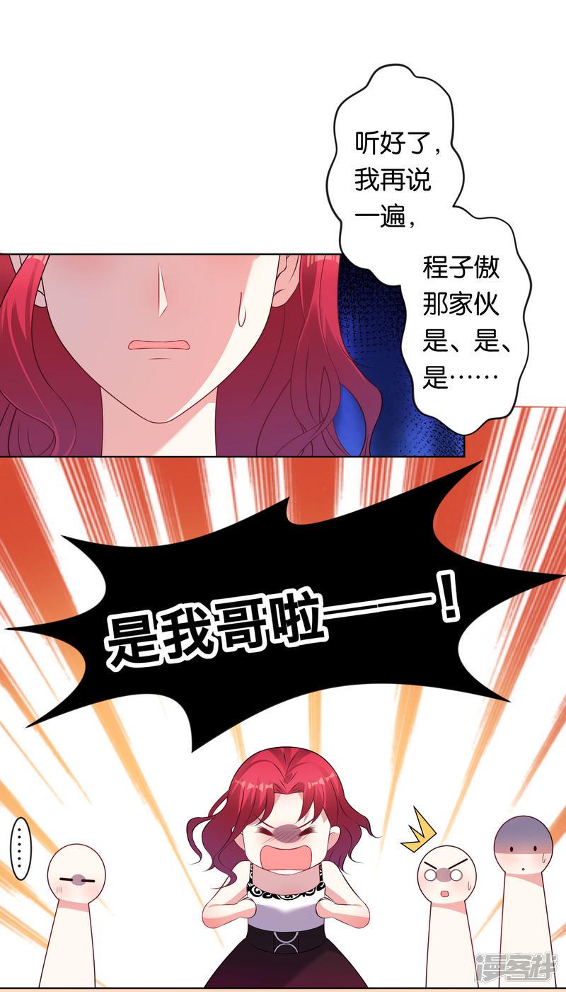 第104话-18