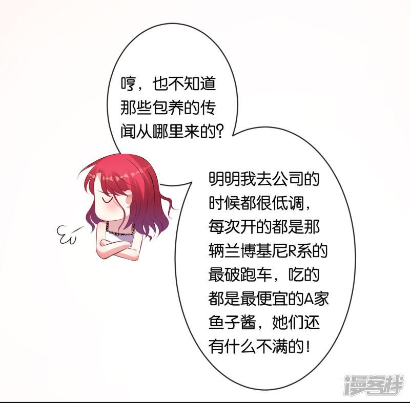 第104话-20