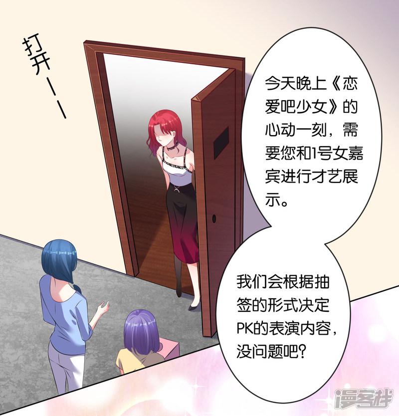 第104话-22