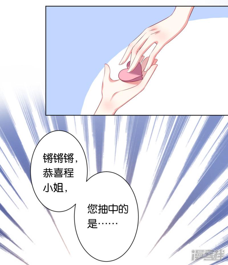 第104话-25