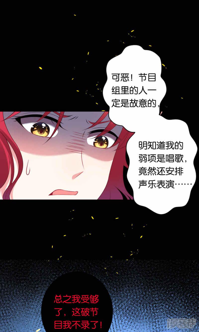 第105话-3