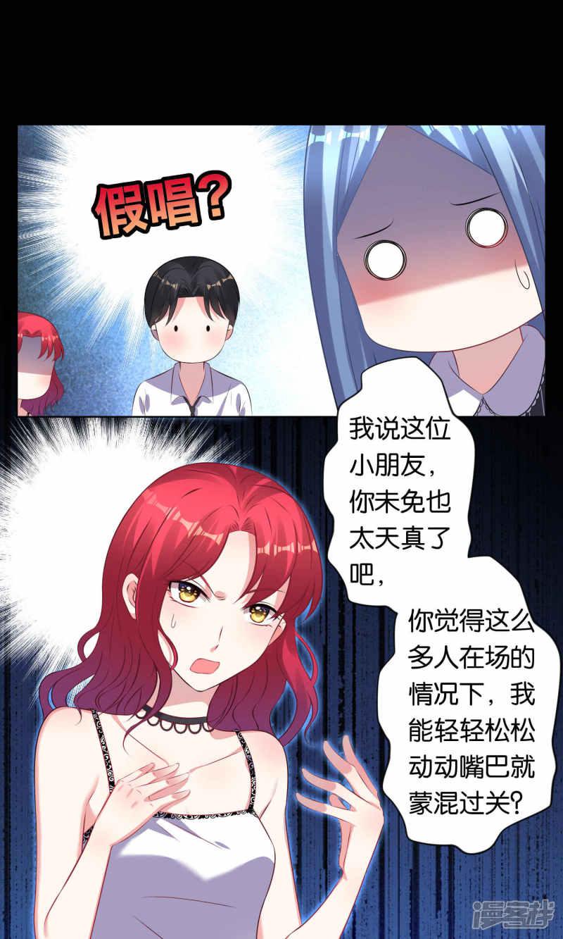 第105话-7