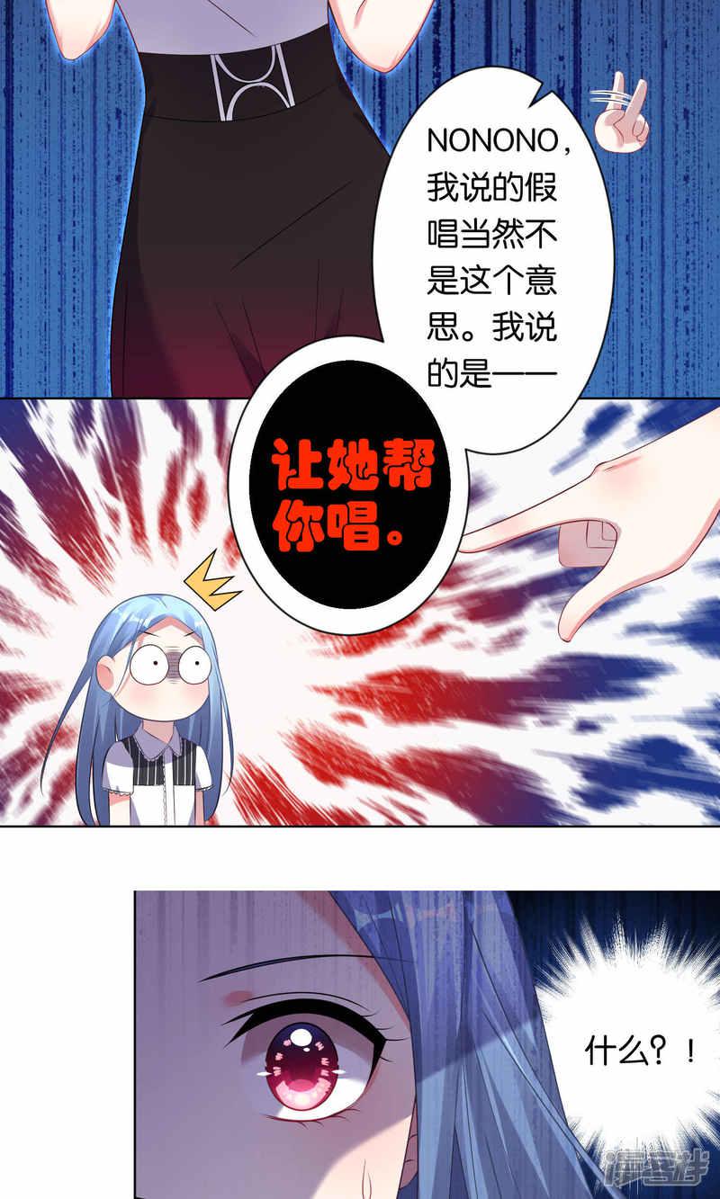 第105话-8