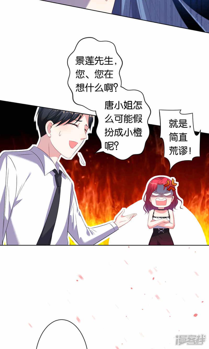 第105话-9