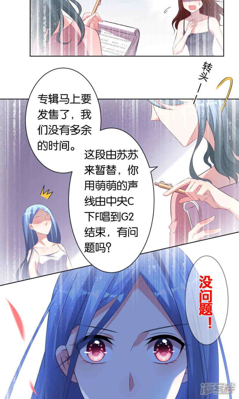 第105话-13