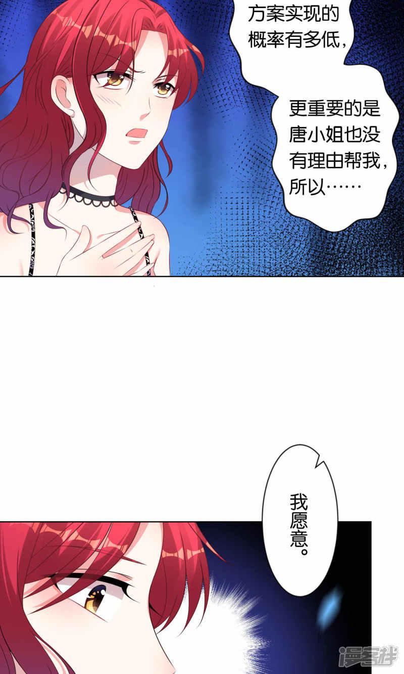 第105话-16