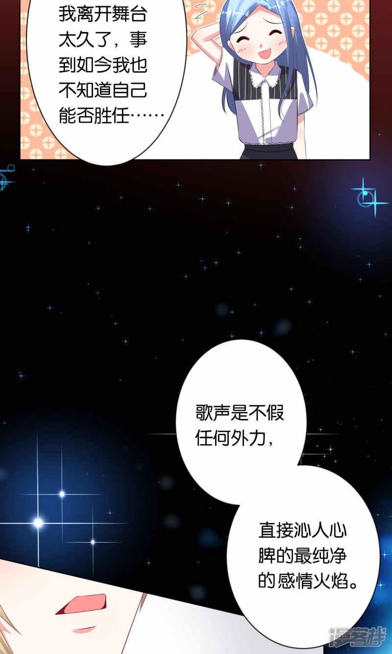 第105话-18