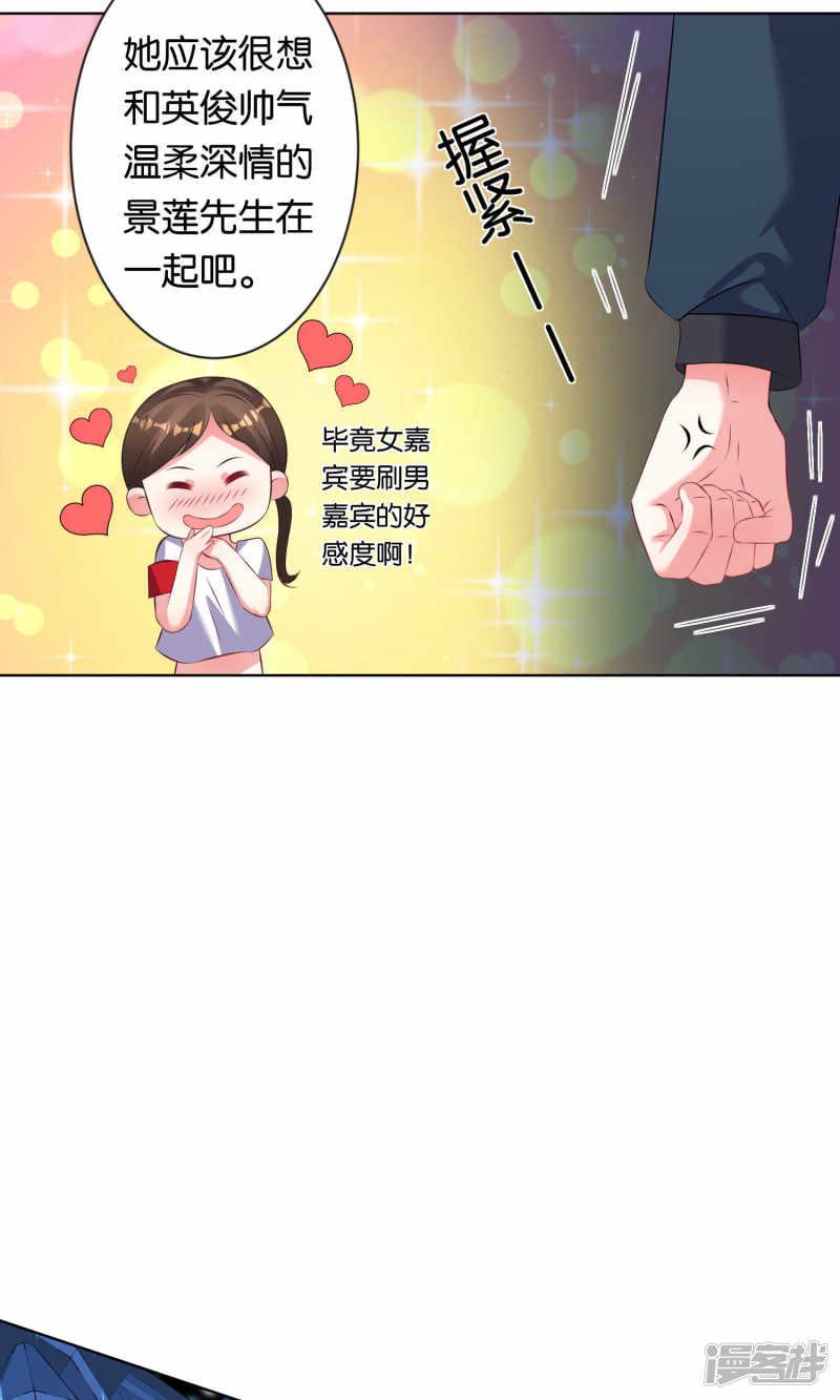 第106话-7