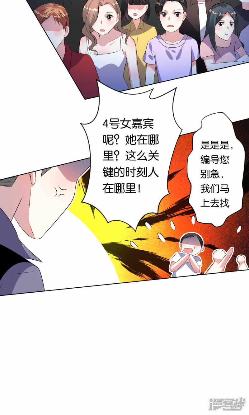 第106话-10