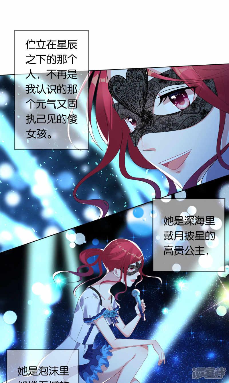 第106话-19