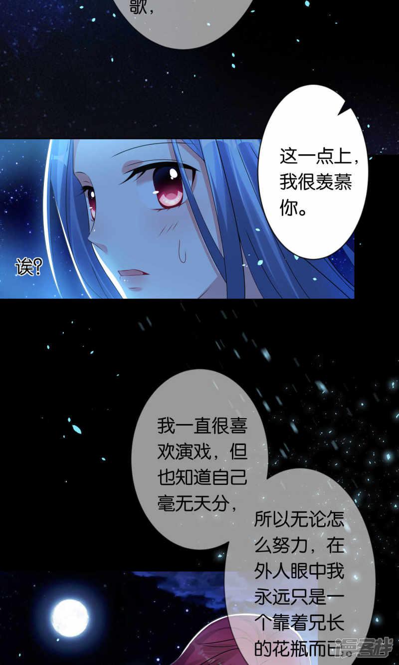 第107话-6