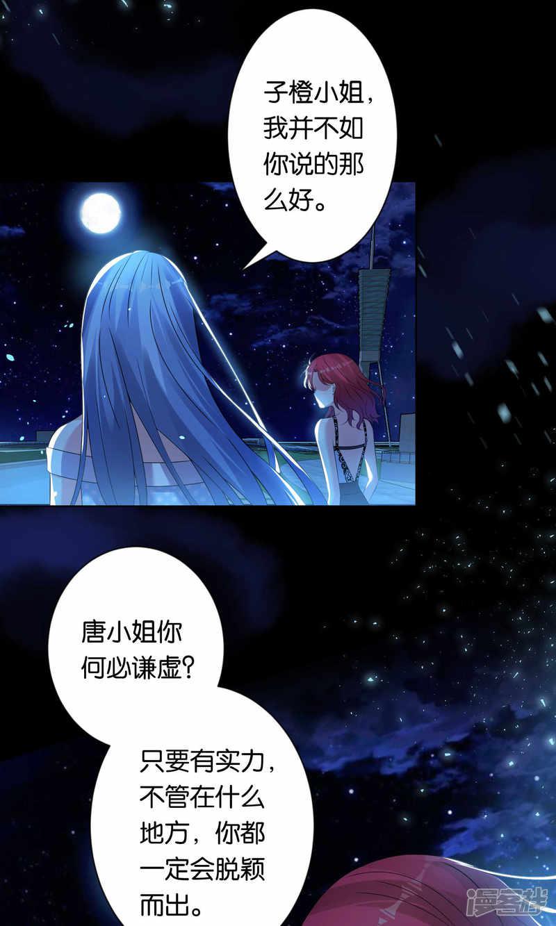 第107话-8