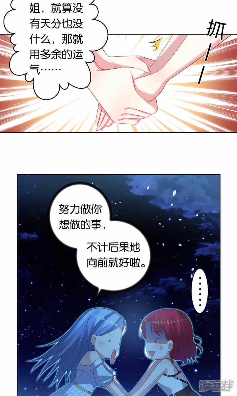 第107话-12