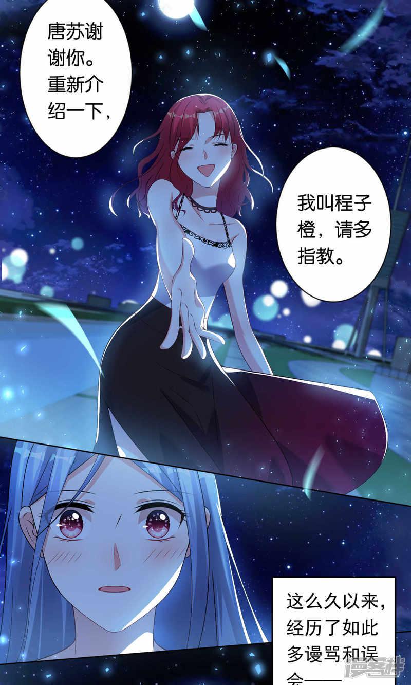 第107话-14