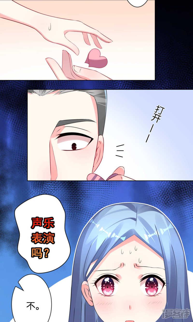 第108话-15