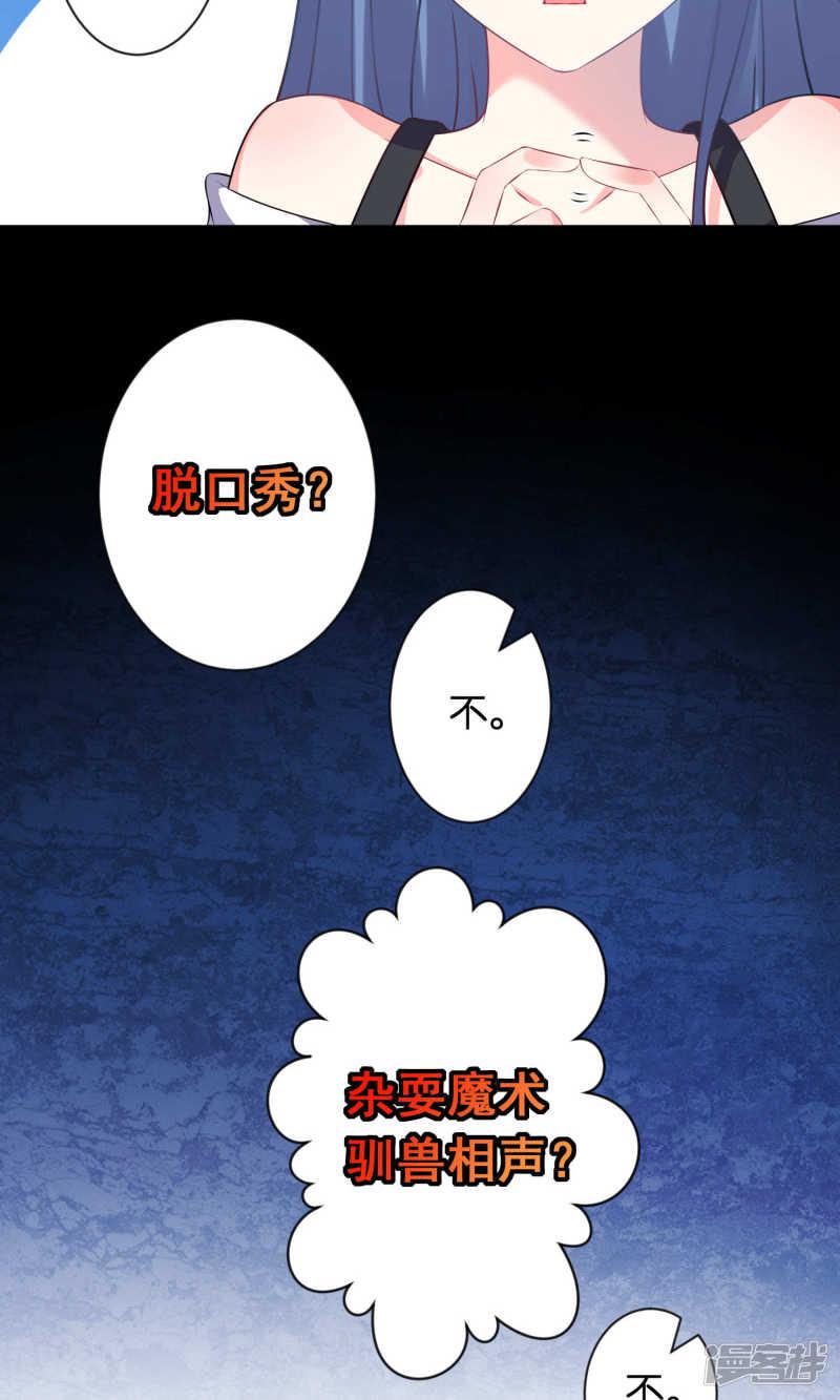 第108话-16