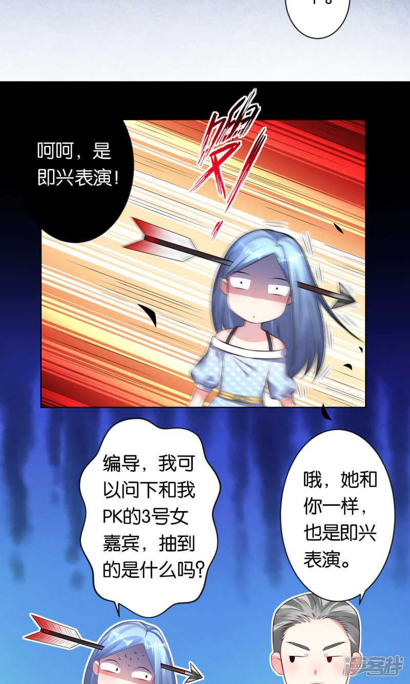 第108话-17