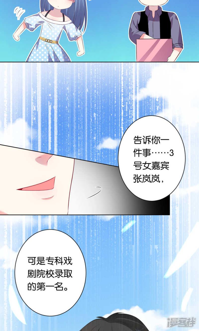 第108话-18