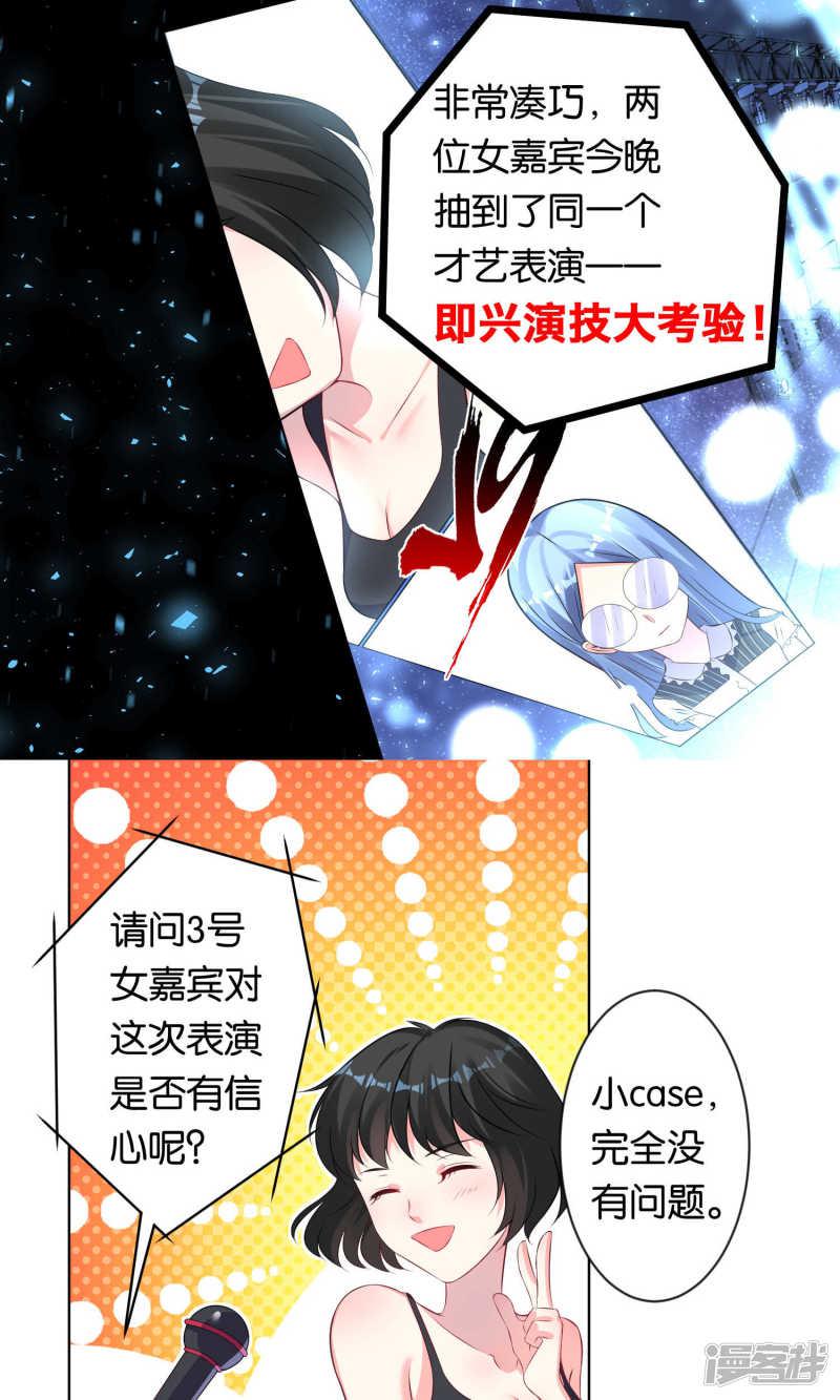 第109话-5