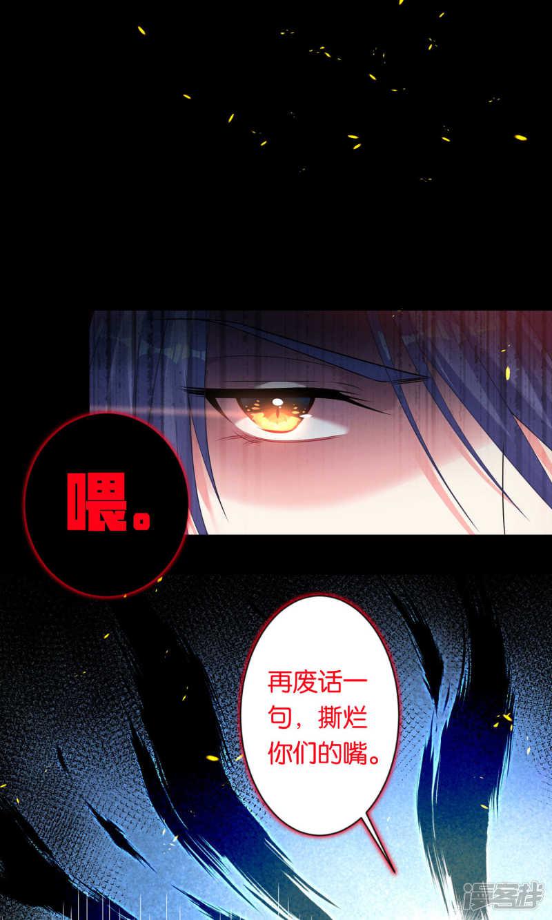 第109话-8