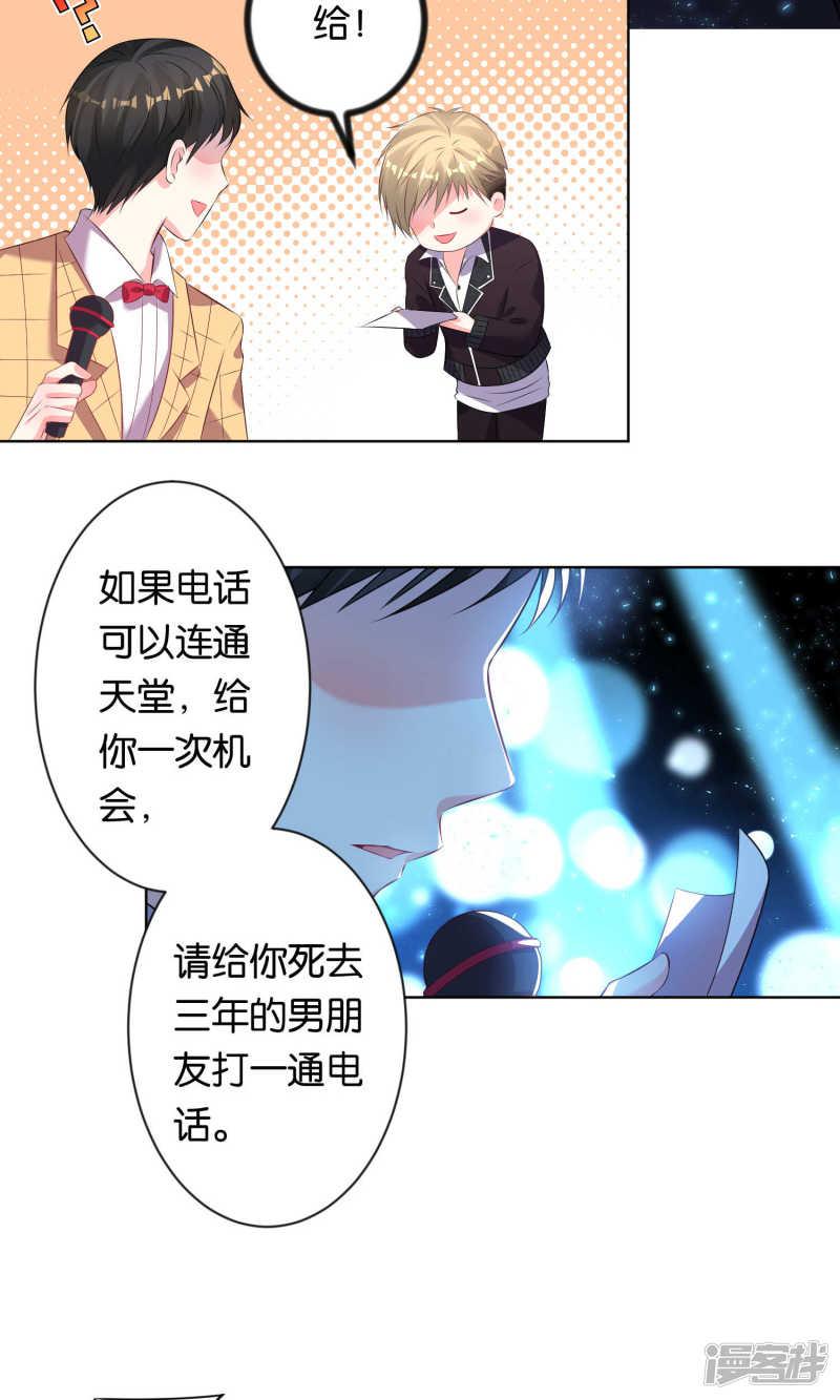 第109话-15