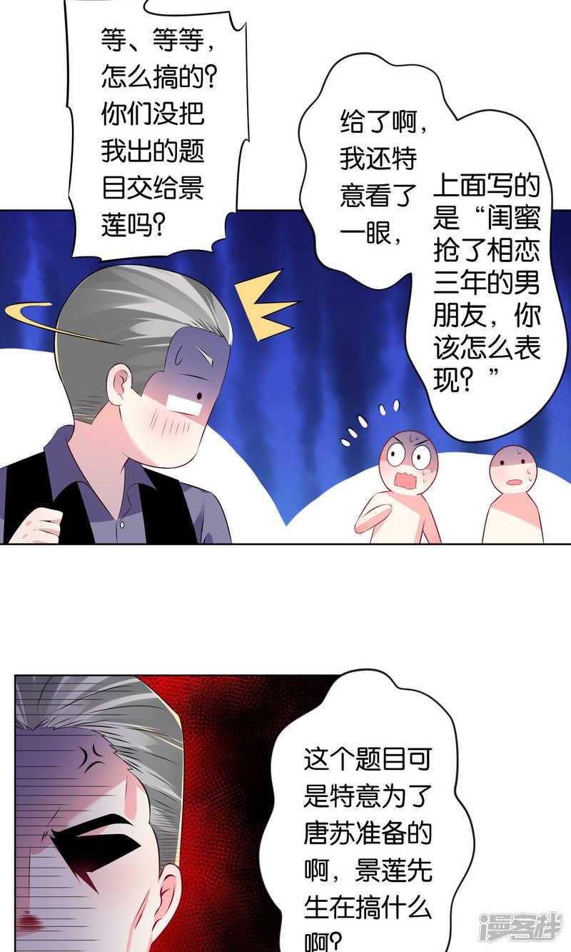 第109话-16