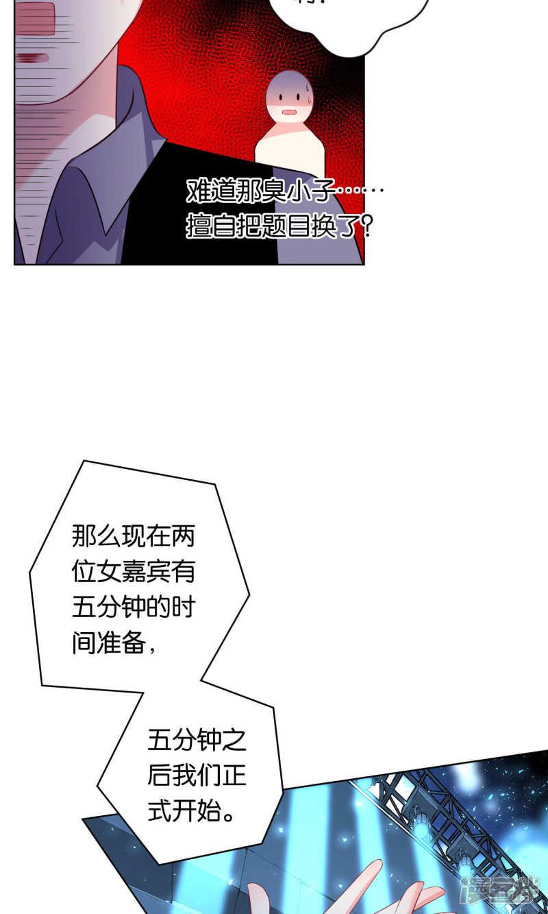 第109话-17