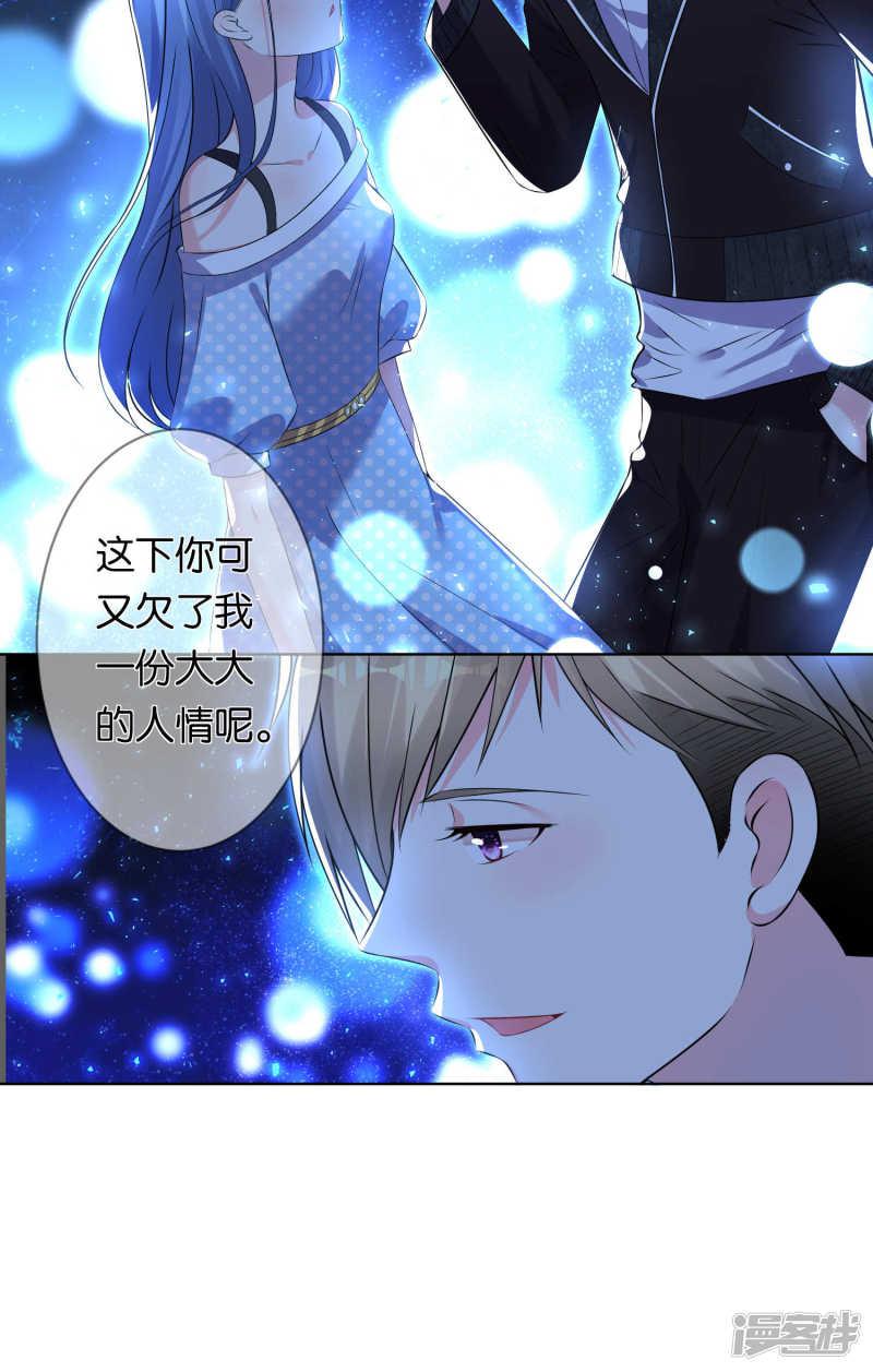 第109话-22