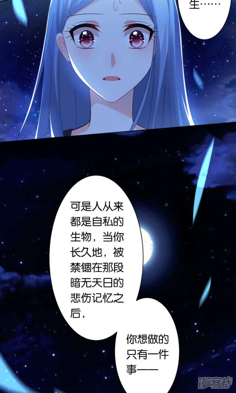 第111话-4