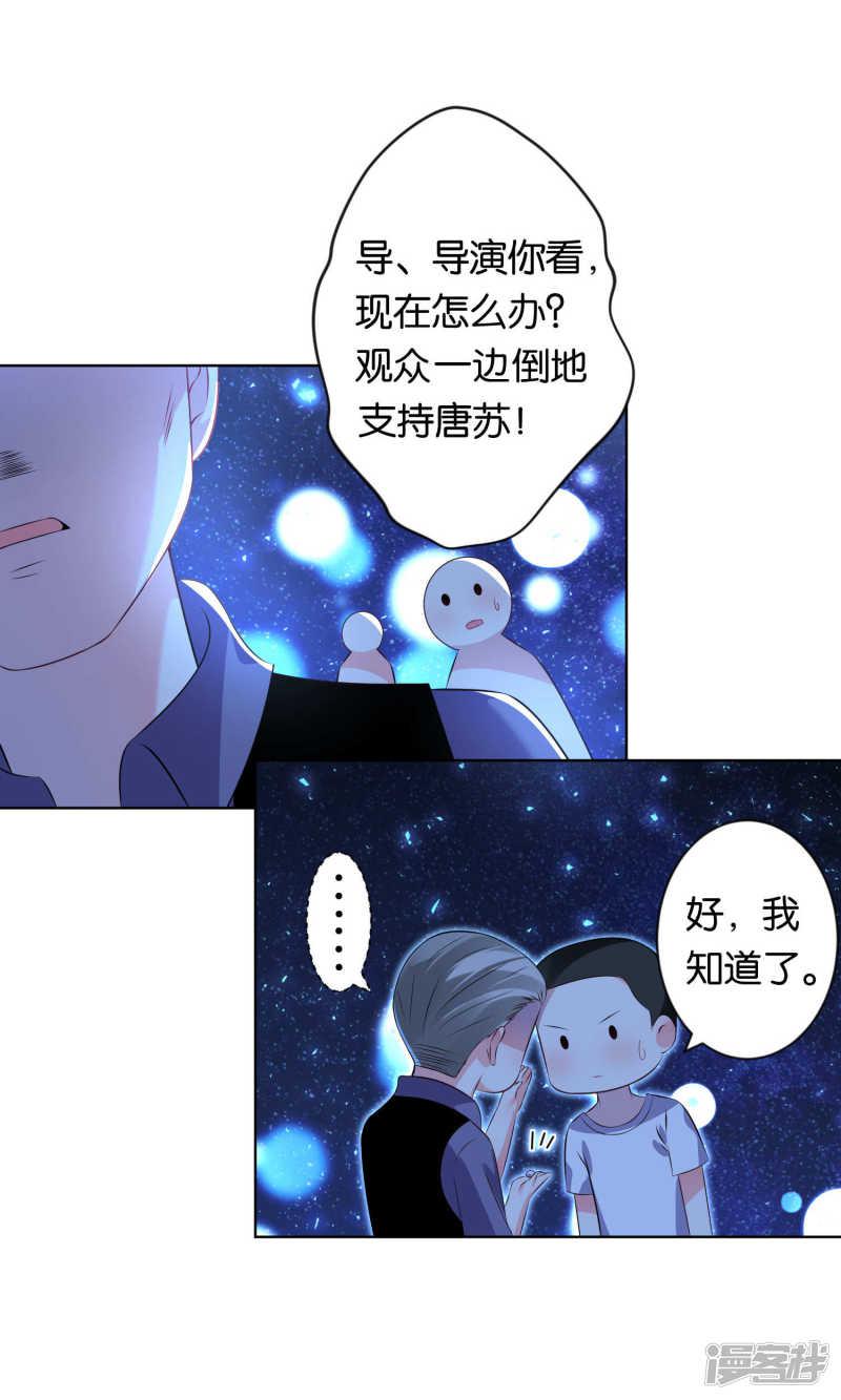 第111话-15