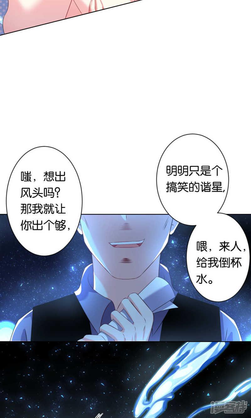 第111话-21