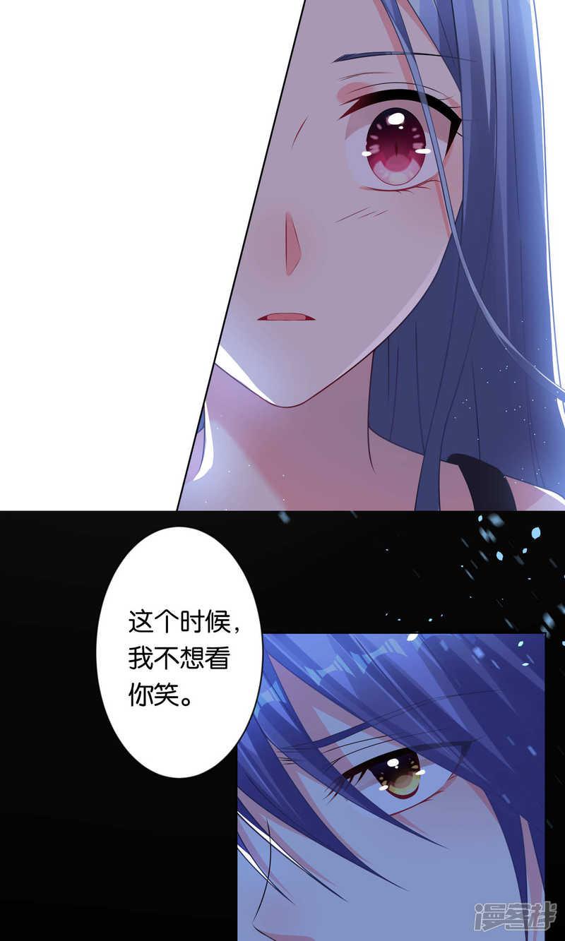 第113话-5