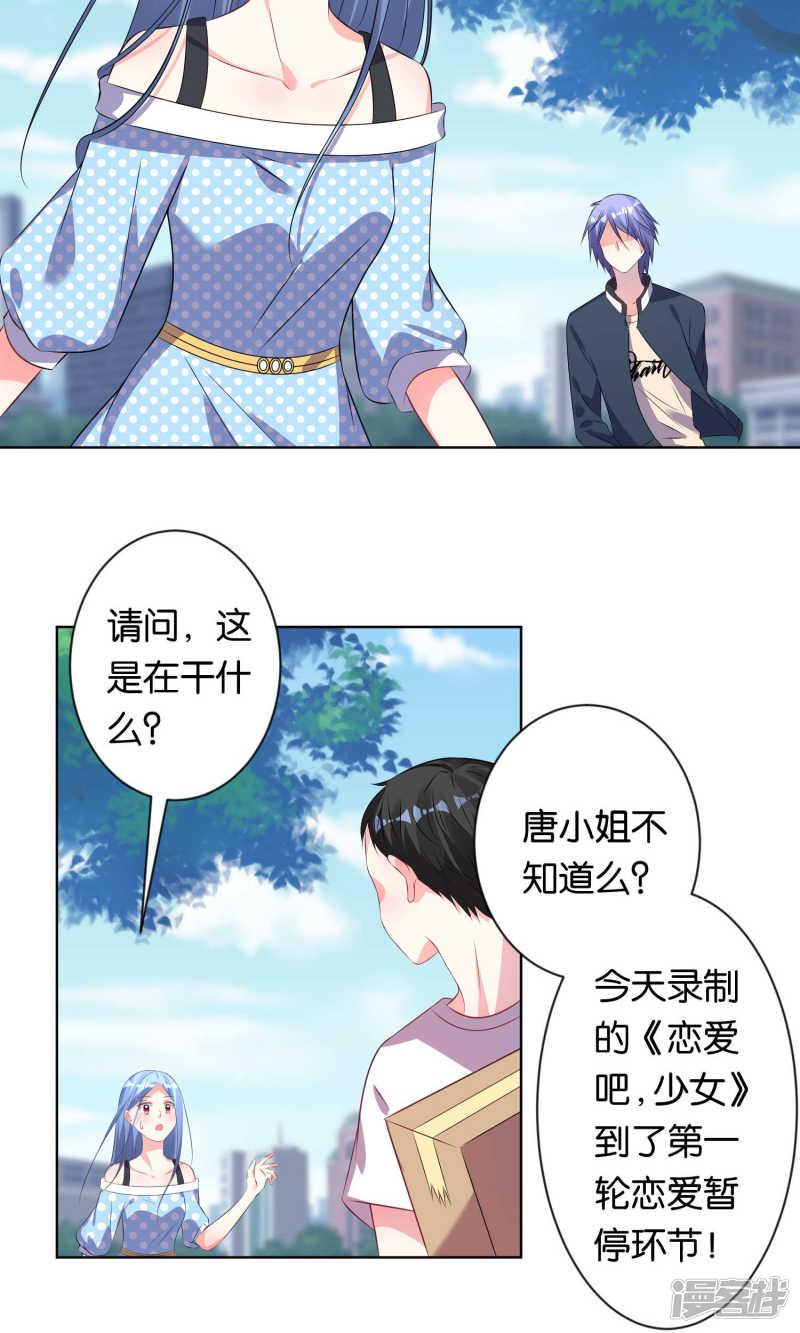 第113话-23