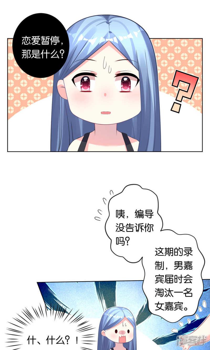 第113话-24