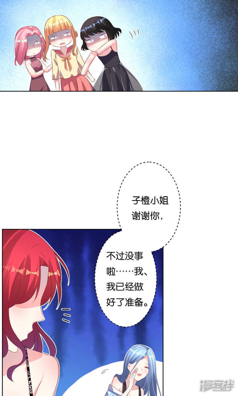 第114话-6