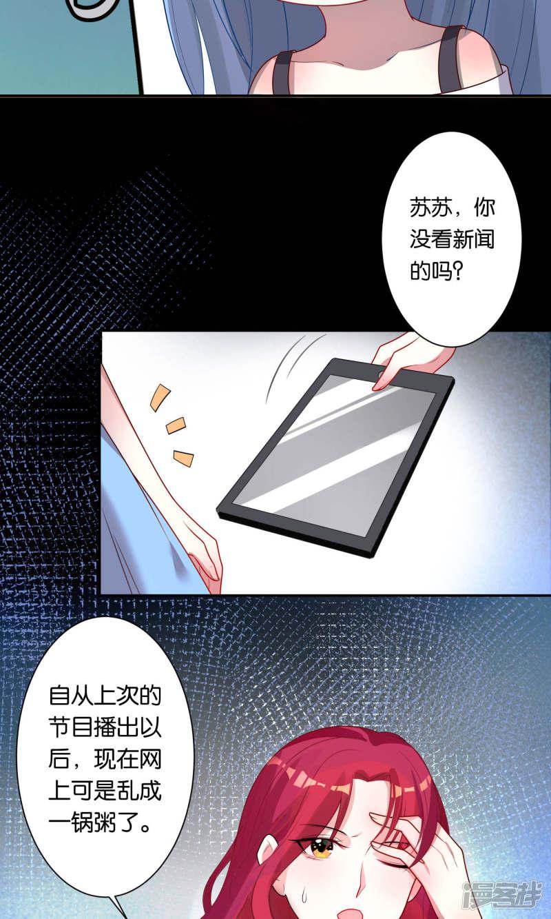 第116话-7