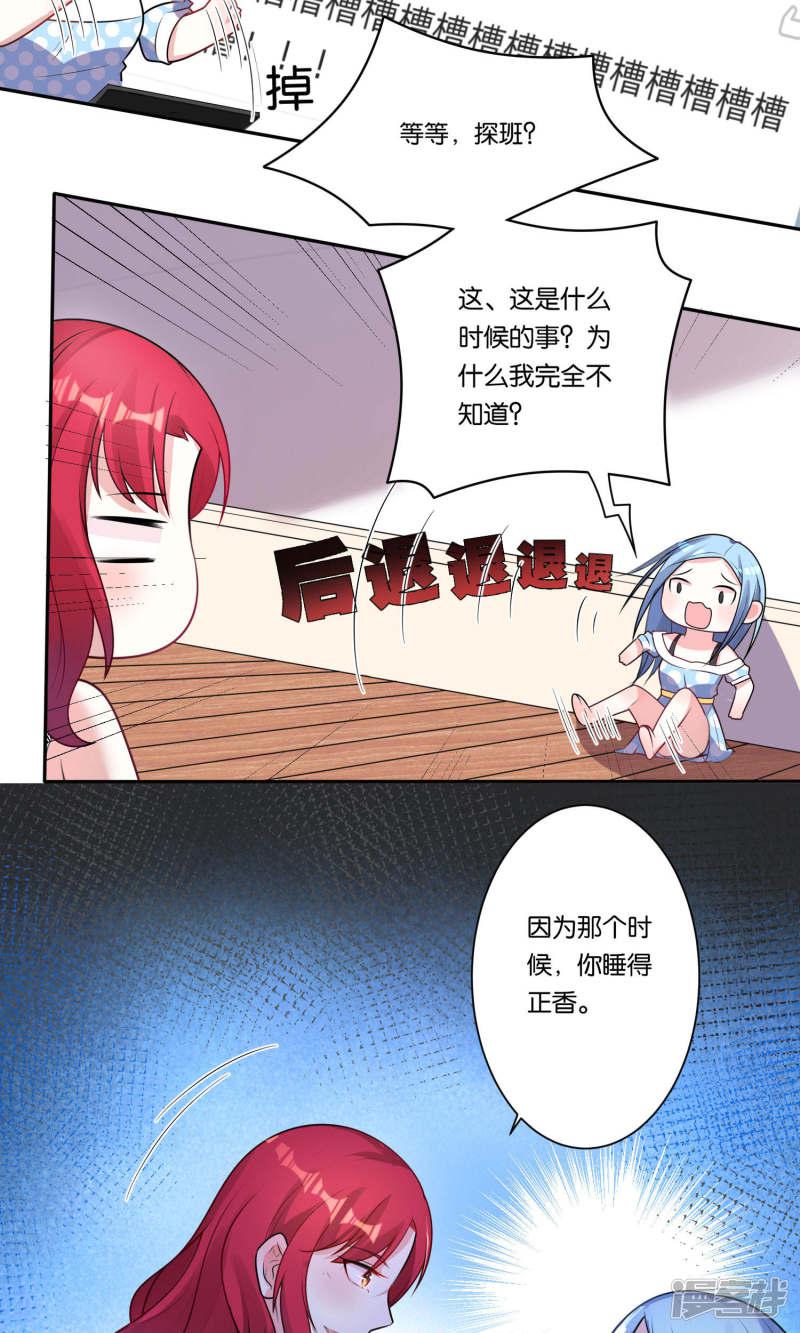 第116话-12