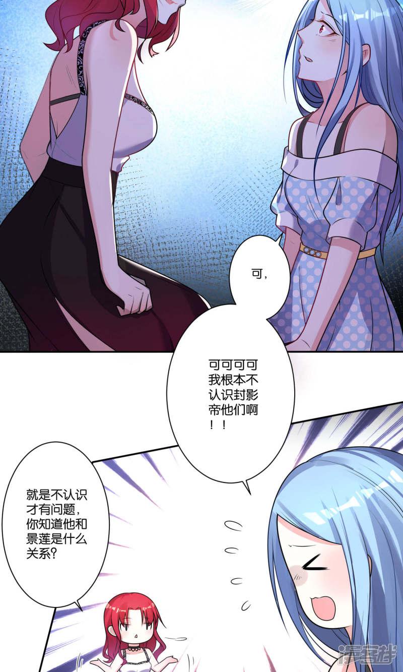 第116话-13