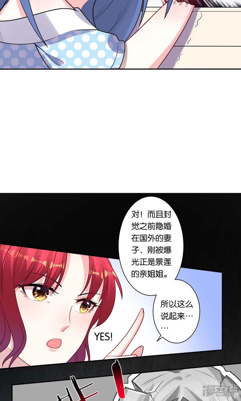 第116话-15